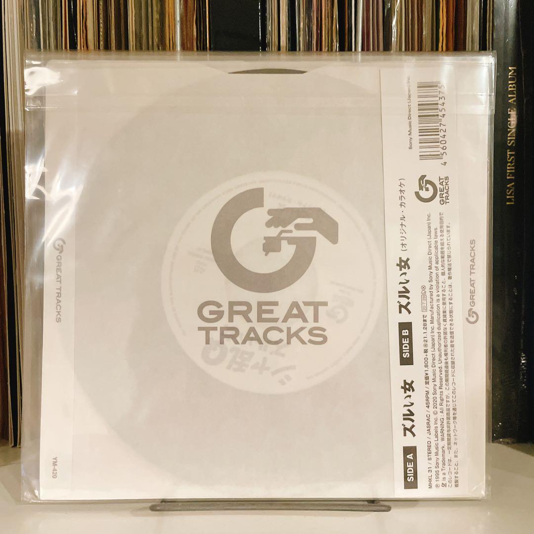 【未開封】シャ乱Q ズルい女 7inchレコード