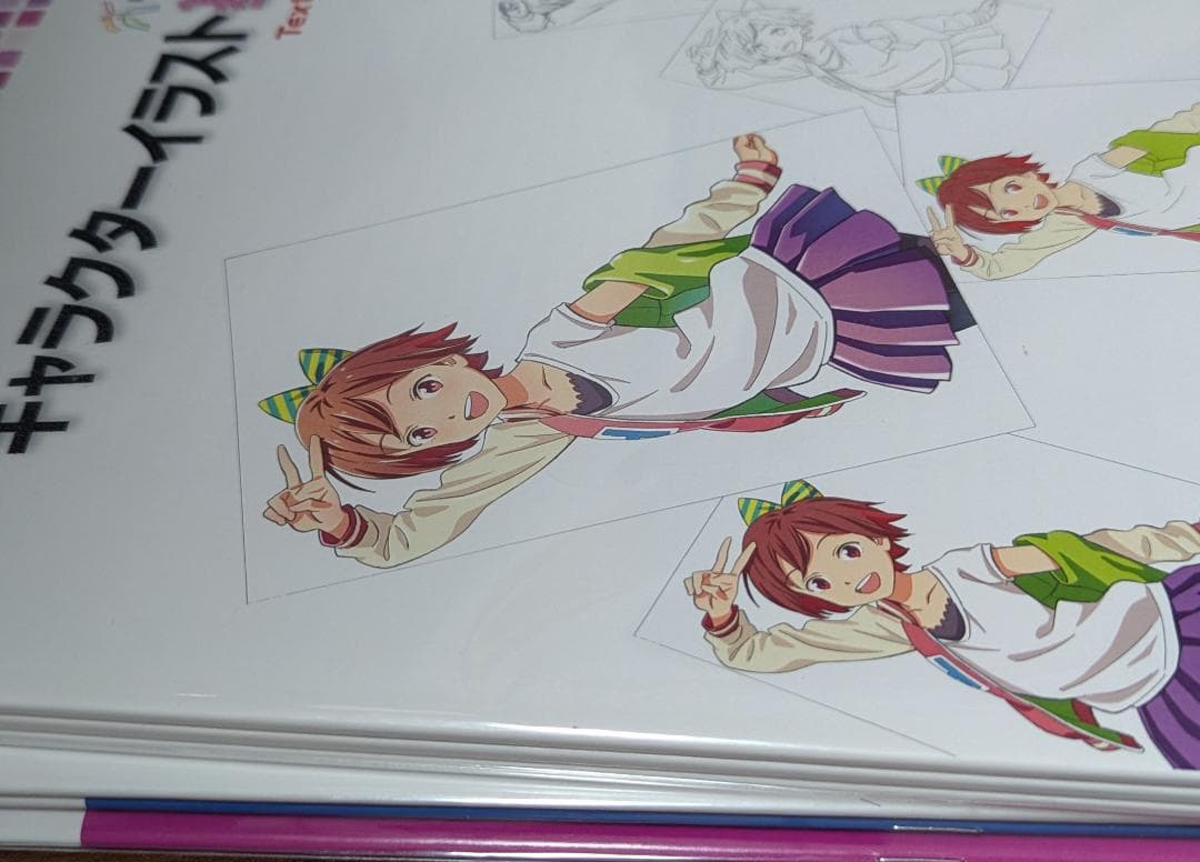 ヒューマンアカデミー イラストマスターコース教材セット DVD＋テキスト