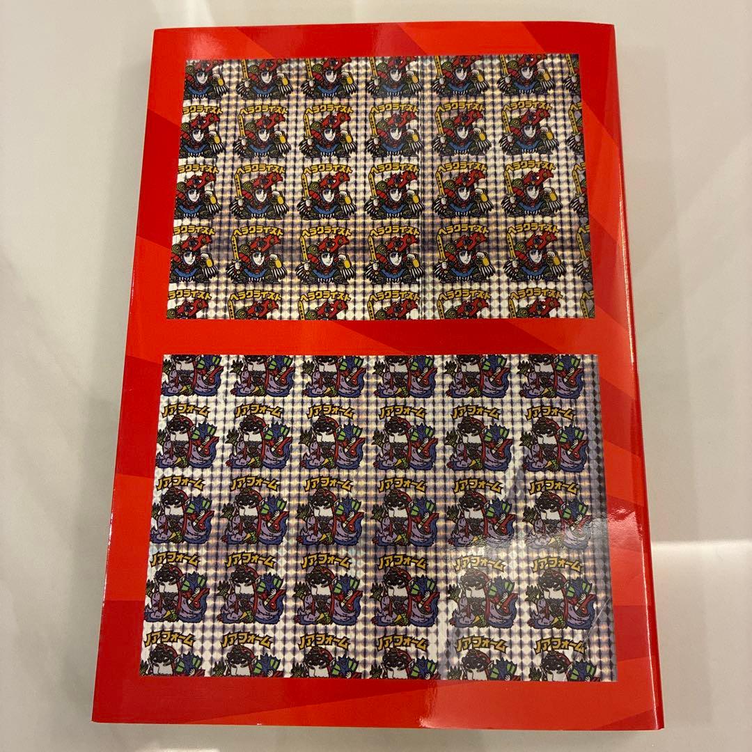 【激レア中のレア！！】しーるのきもち ふろくのダークヘラ２枚付き！