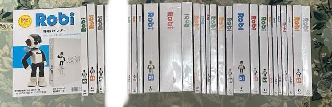説明欄必読 週間「ロビ」Robi 44～70 完結号 ＋専用バインダー