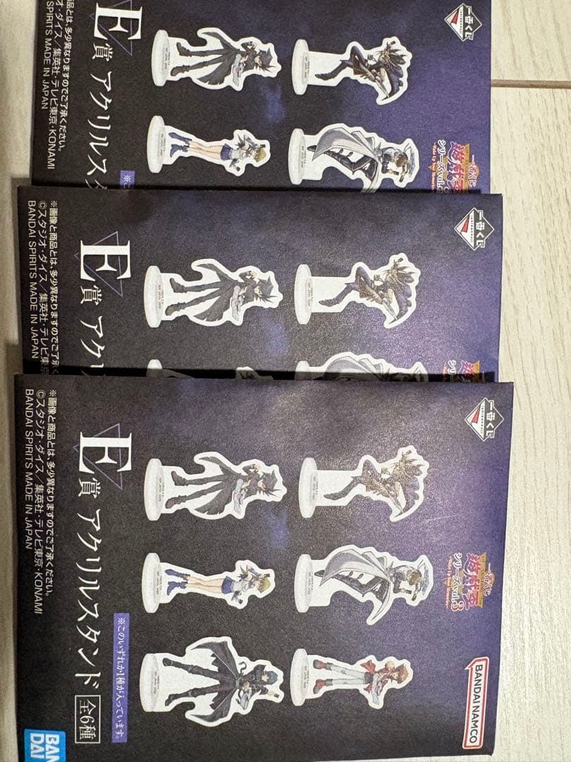 ヨ*イ様 遊戯王 一番くじ vol.3 ラストワン賞、A賞 その他セット