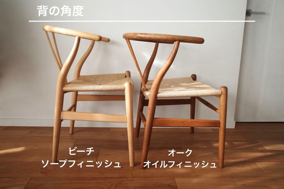 極美品【ヴィンテージ yチェア】オーク ペーパーコード新品