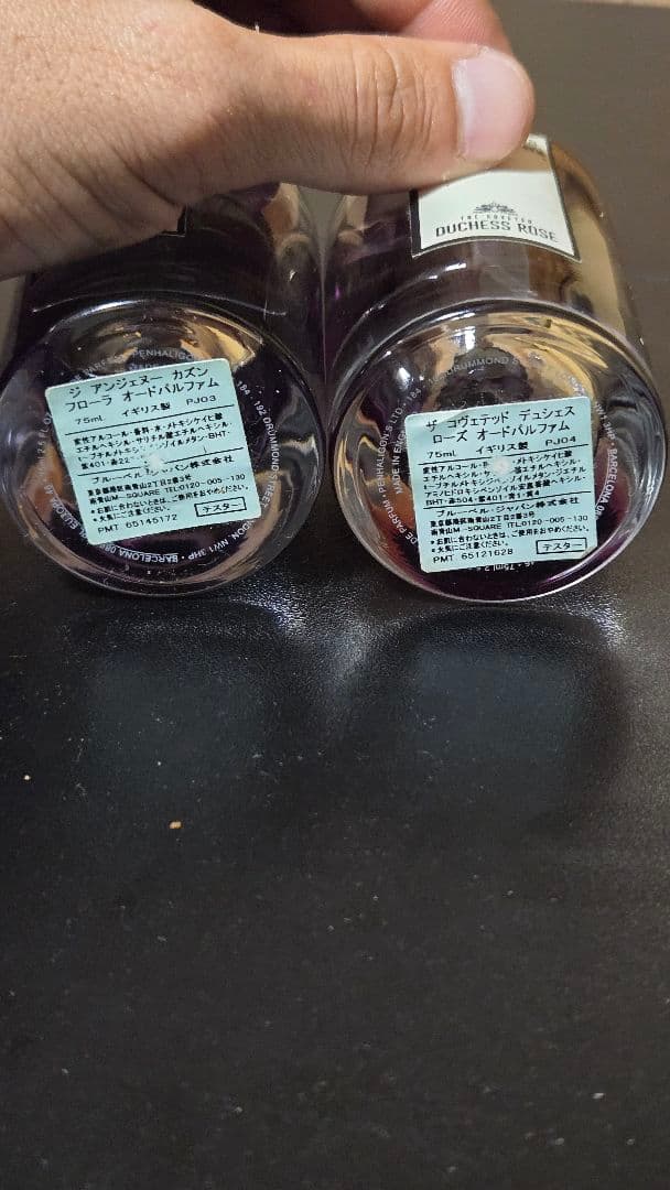 香水(女性用) Penhaligon's Cousin Flora & Duchess Rose