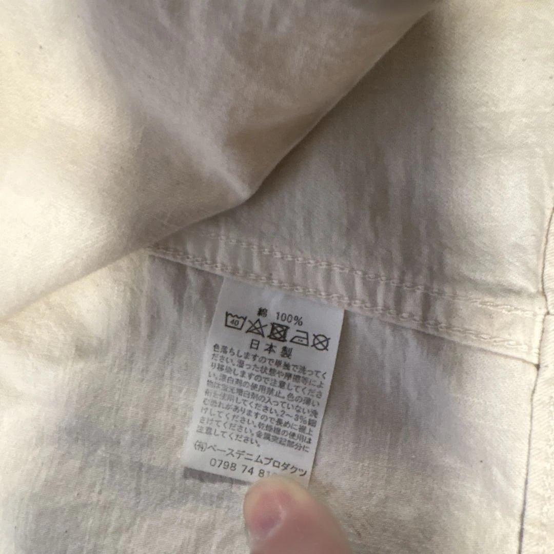 Slop ホワイト カバーオール サイズ2