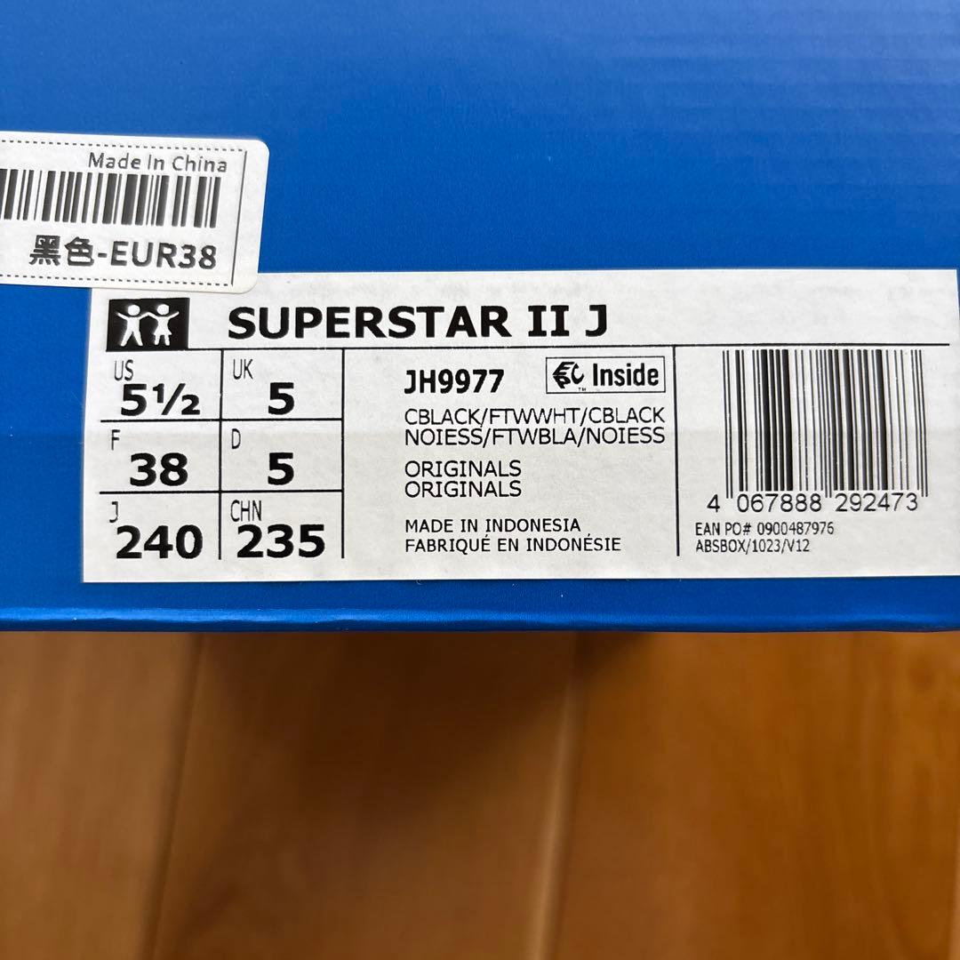 adidas Superstar ブラック/ホワイト23.5新品未使用