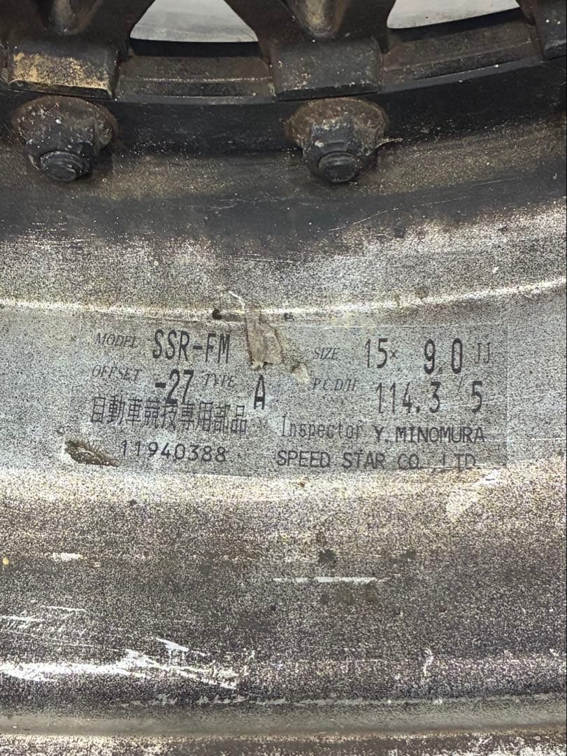 SSR FMメッシュ2本 15インチ 9J −27 Aタイプ 114.3 5穴