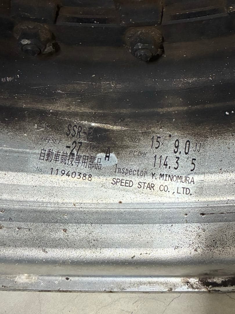 SSR FMメッシュ2本 15インチ 9J −27 Aタイプ 114.3 5穴