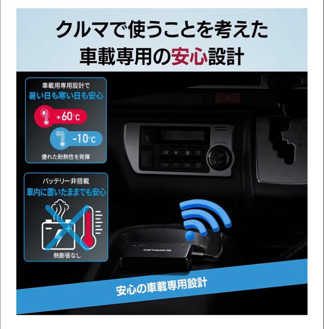 Pioneer 車載用 Wi-Fi ルーター DCT-WR200D-E 無制限