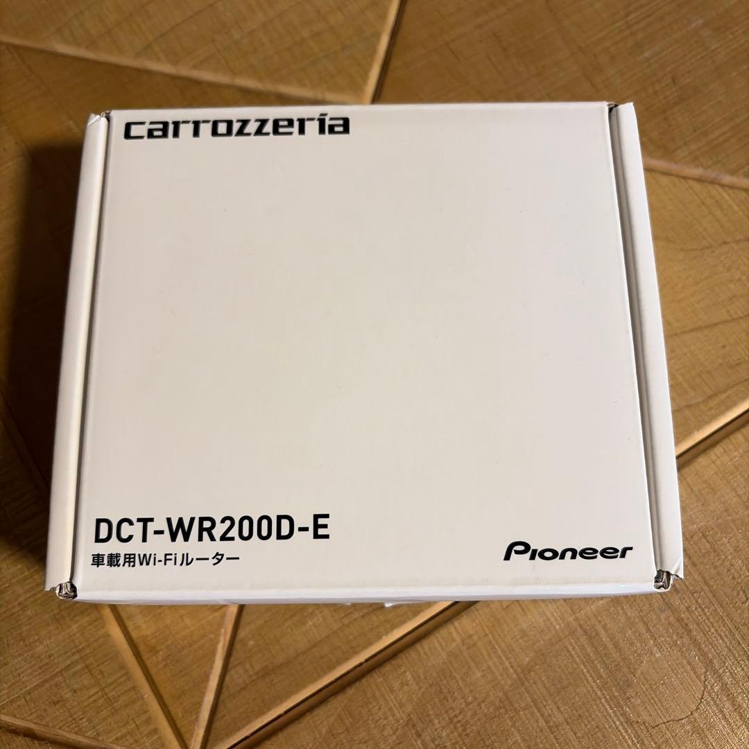Pioneer 車載用 Wi-Fi ルーター DCT-WR200D-E 無制限