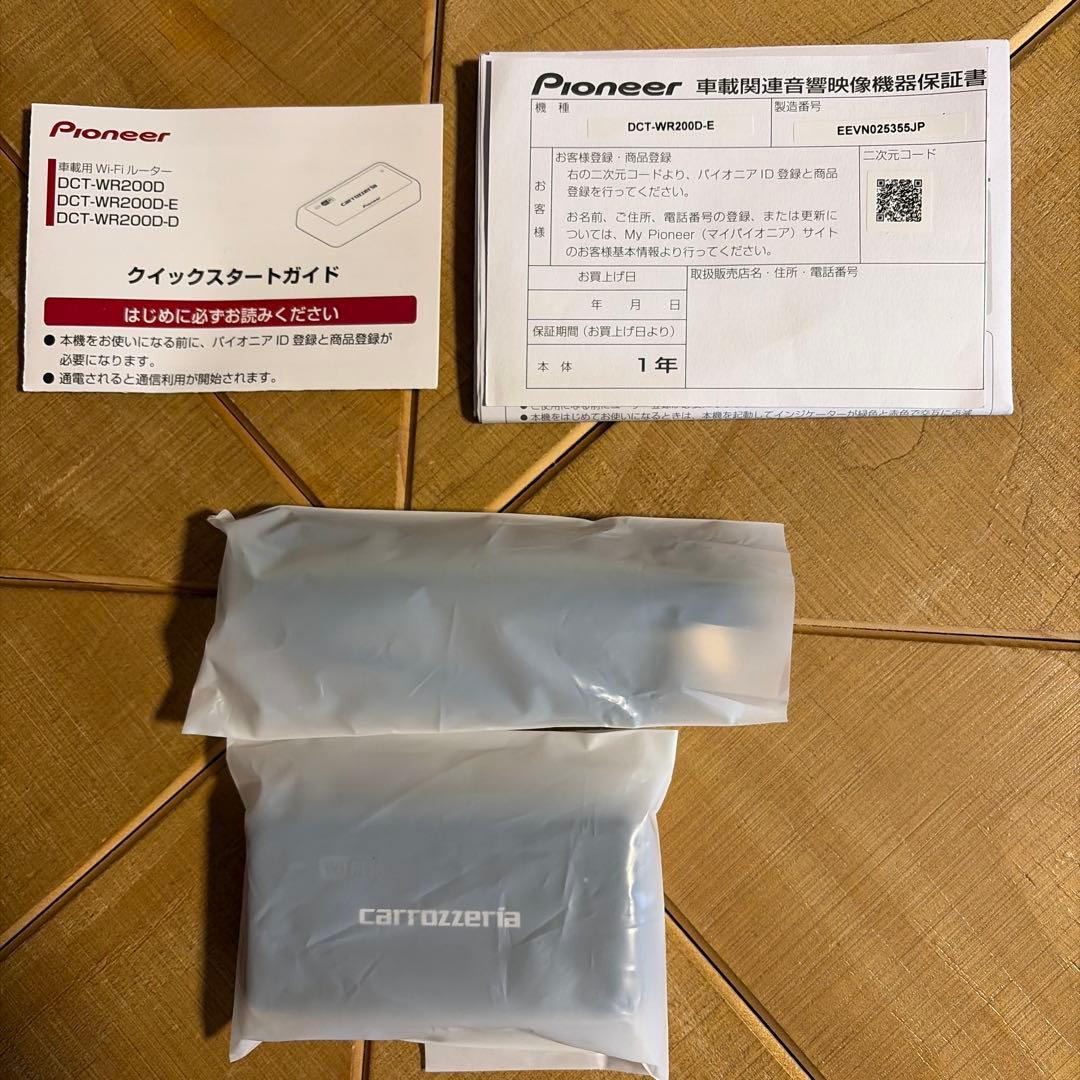 Pioneer 車載用 Wi-Fi ルーター DCT-WR200D-E 無制限