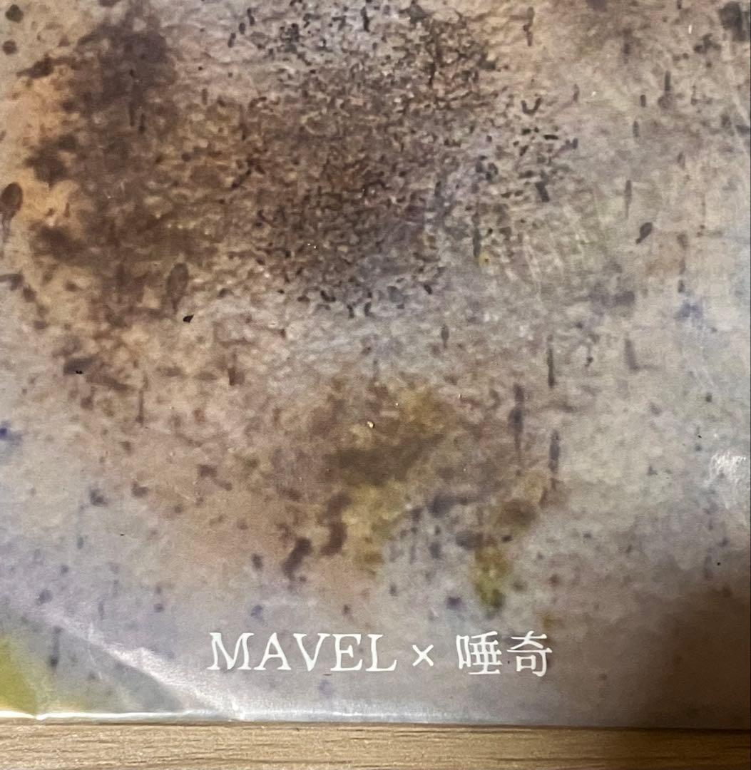 限定品 新品購入未開封 MAVEL唾奇 Sweet William 7インチ