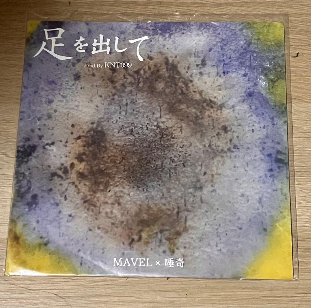 限定品 新品購入未開封 MAVEL唾奇 Sweet William 7インチ