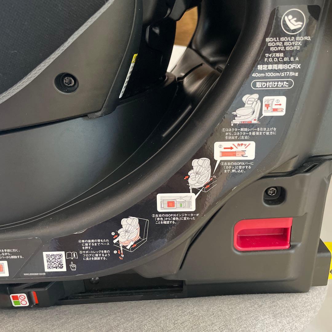 Aprica アップリカ ISOFIX 360° セーフティ　チャイルドシート