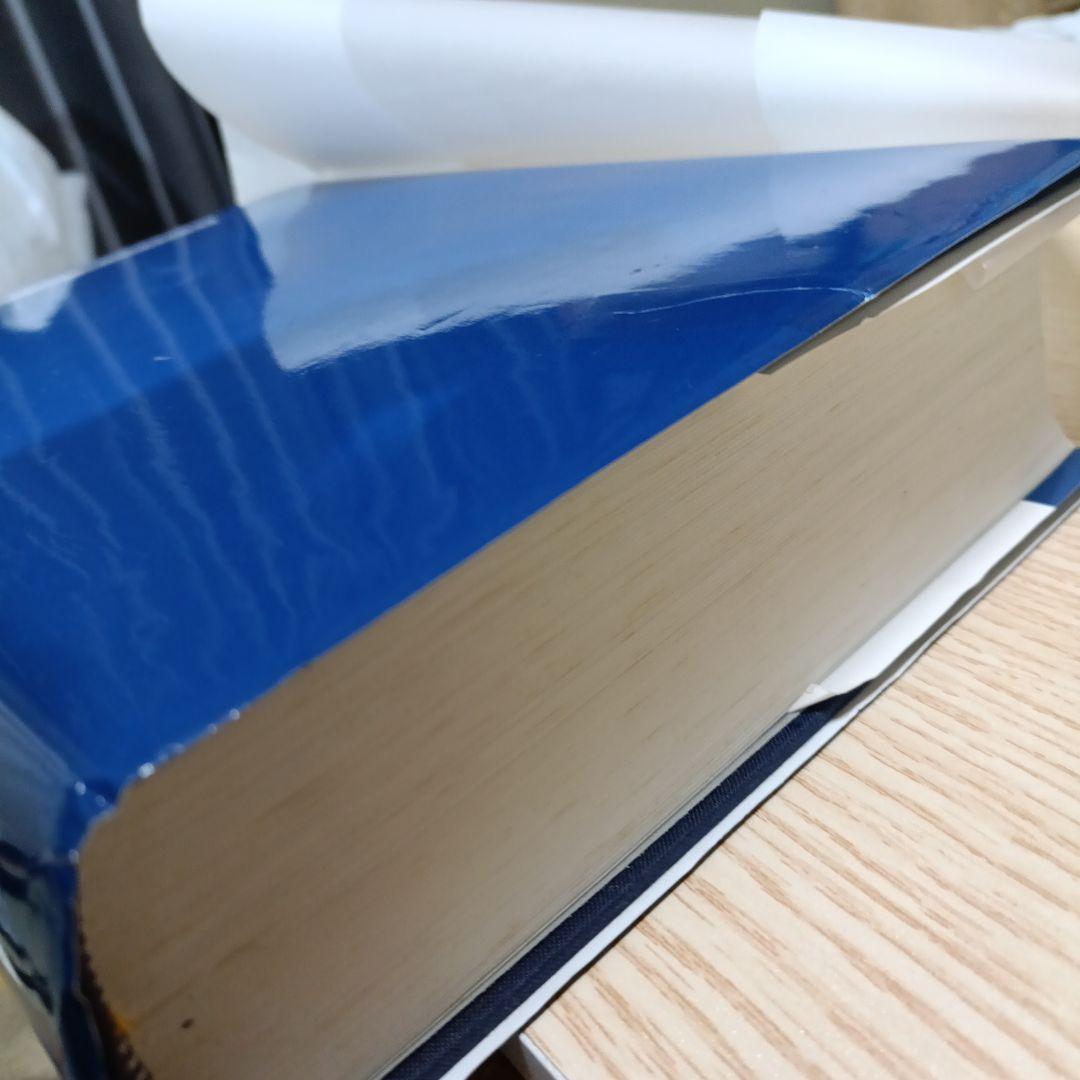 日本農業害虫大事典　定価50000円　値下げしました