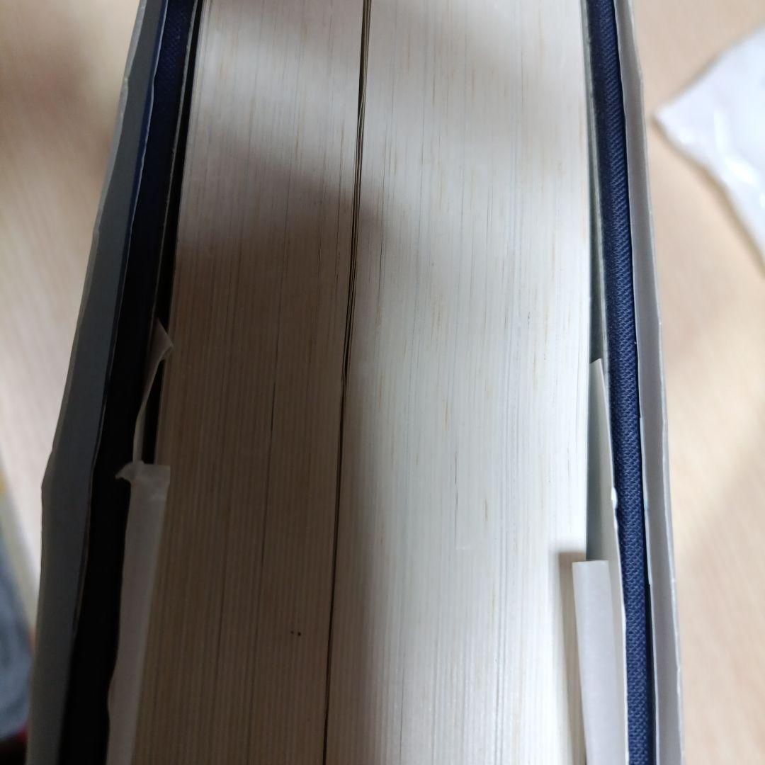 日本農業害虫大事典　定価50000円　値下げしました