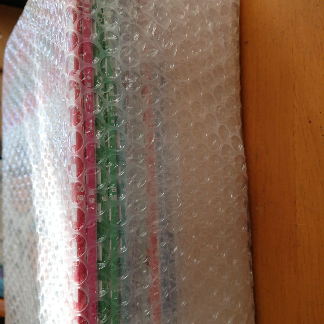 「成長する思考力GT」シリーズ 国語 算数セット 全20冊