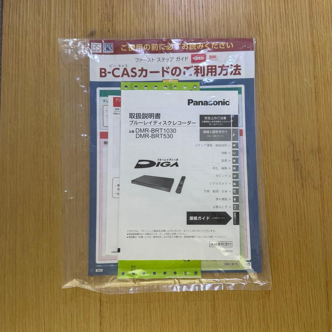 パナソニック 1TB3チューナーブルーレイ レコーダー DMR-BRT1030