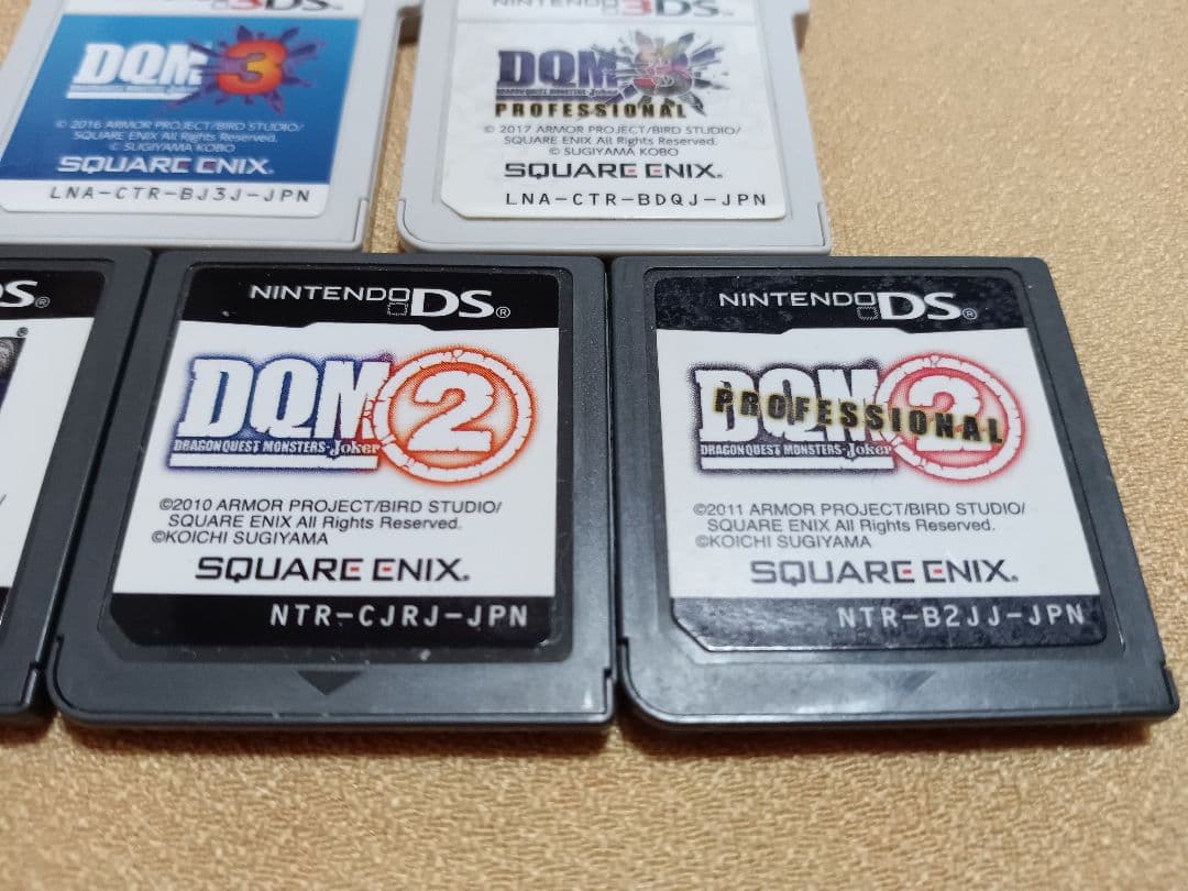 ドラゴンクエストモンスターズジョーカー 2 3　プロフェッショナル　5枚セット