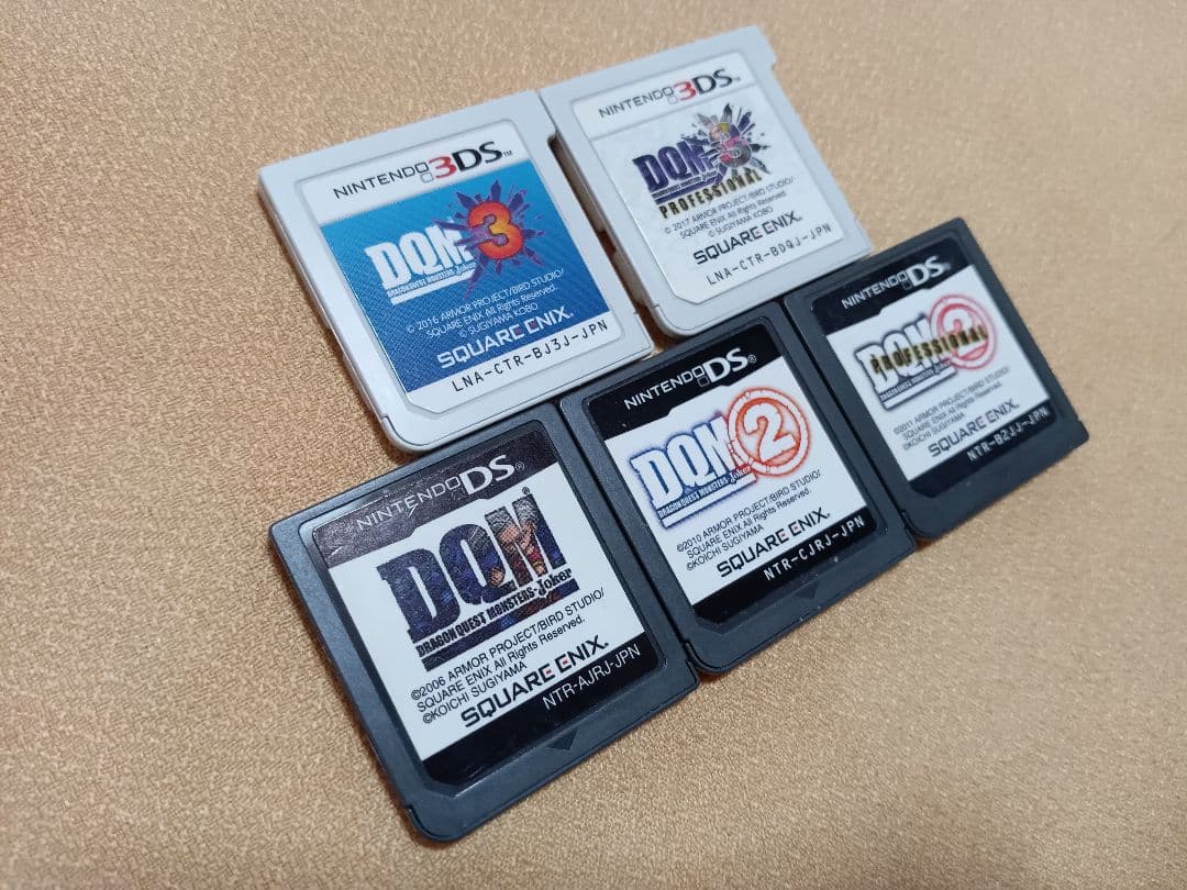 ドラゴンクエストモンスターズジョーカー 2 3　プロフェッショナル　5枚セット