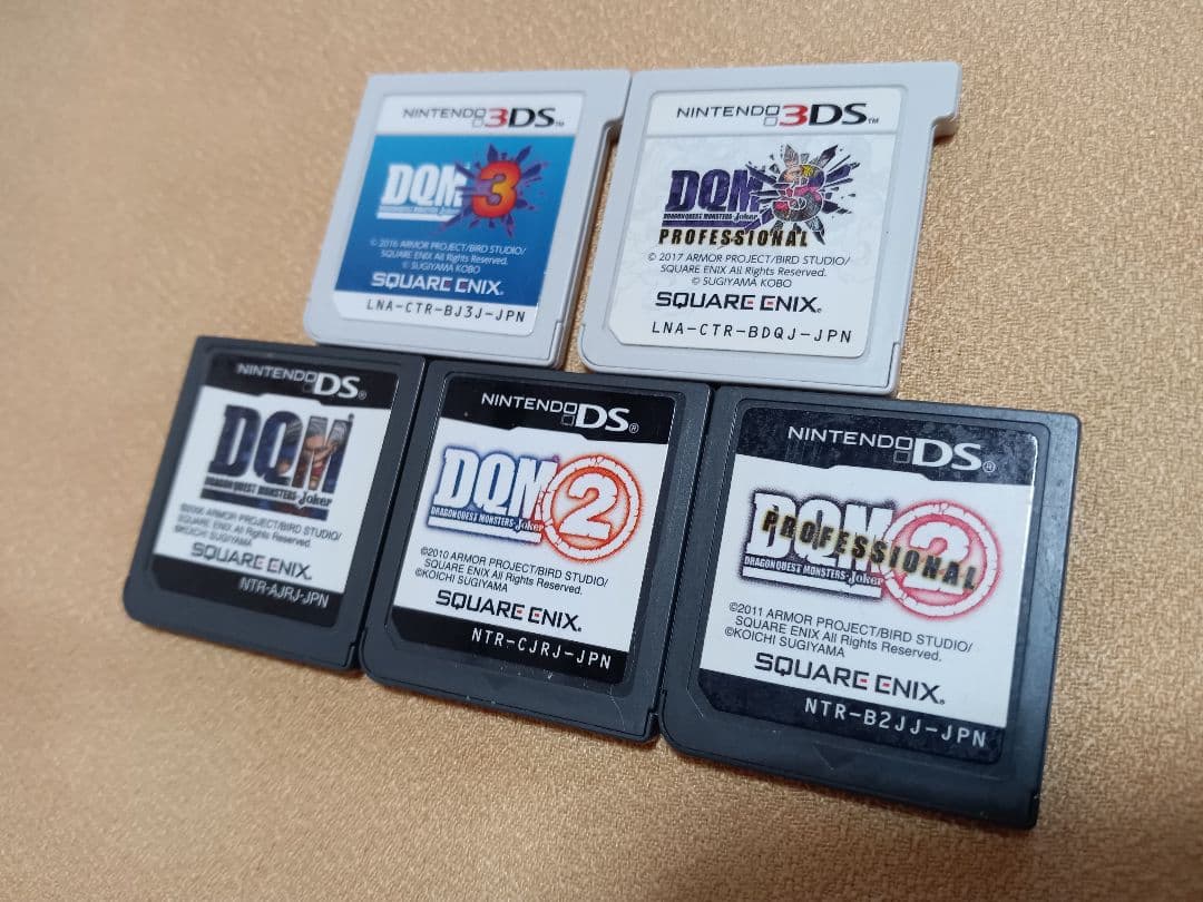 ドラゴンクエストモンスターズジョーカー 2 3　プロフェッショナル　5枚セット