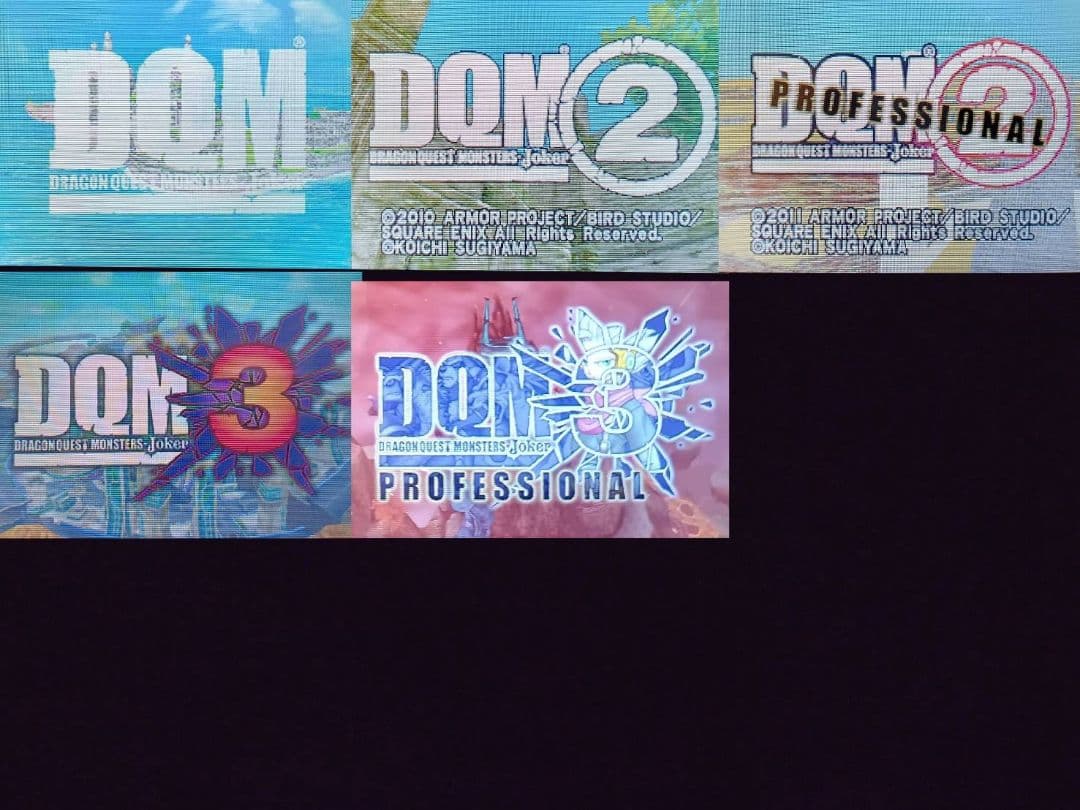 ドラゴンクエストモンスターズジョーカー 2 3　プロフェッショナル　5枚セット