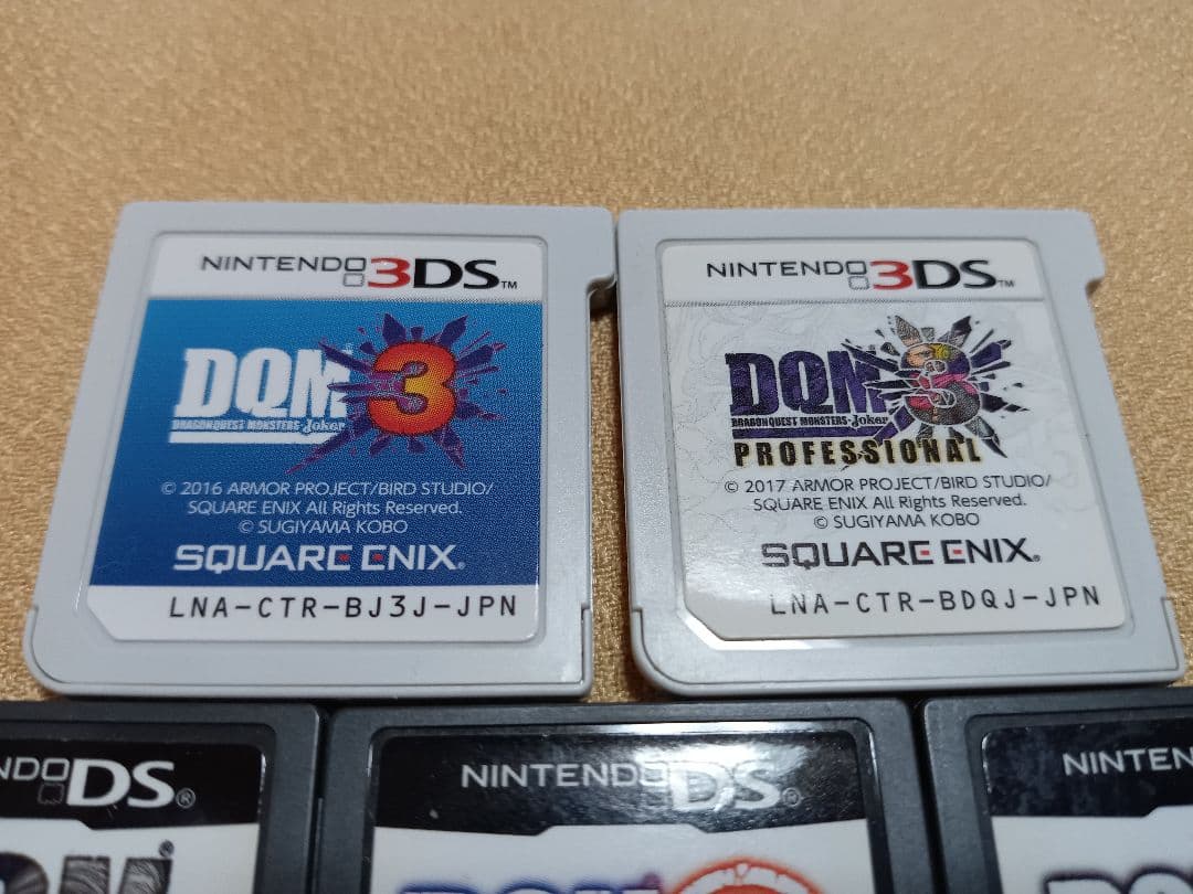 ドラゴンクエストモンスターズジョーカー 2 3　プロフェッショナル　5枚セット