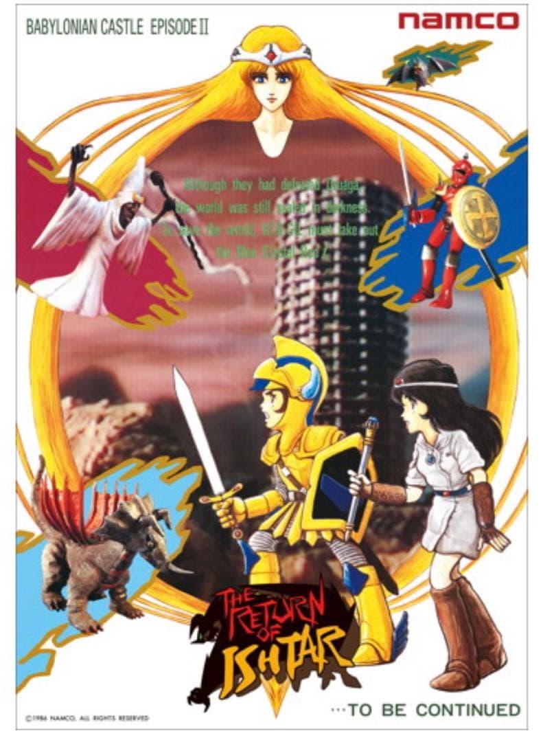 【NAMCO】ナムコ　イシターの復活　ドルアーガの塔