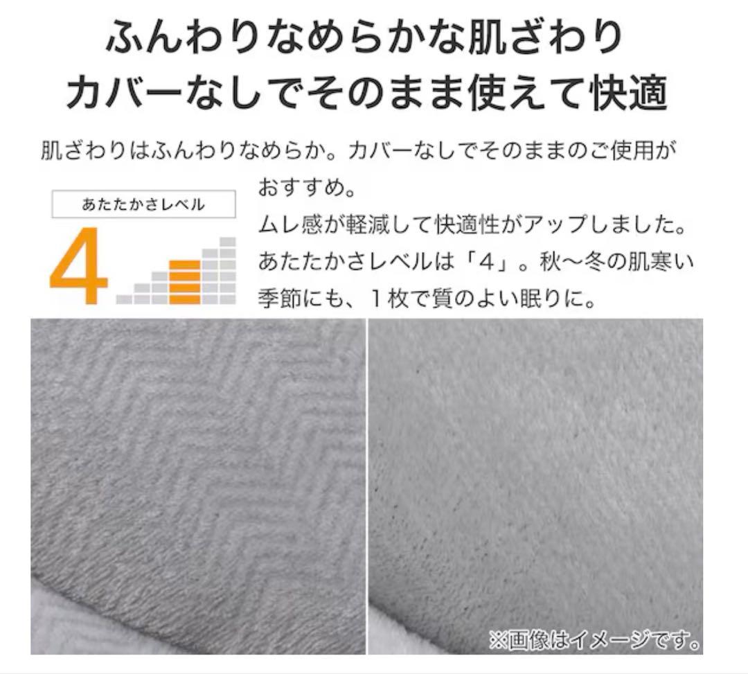 2/8まで‼︎ニトリ　そのまま使える吸湿発熱掛け布団　クイーン　グレー