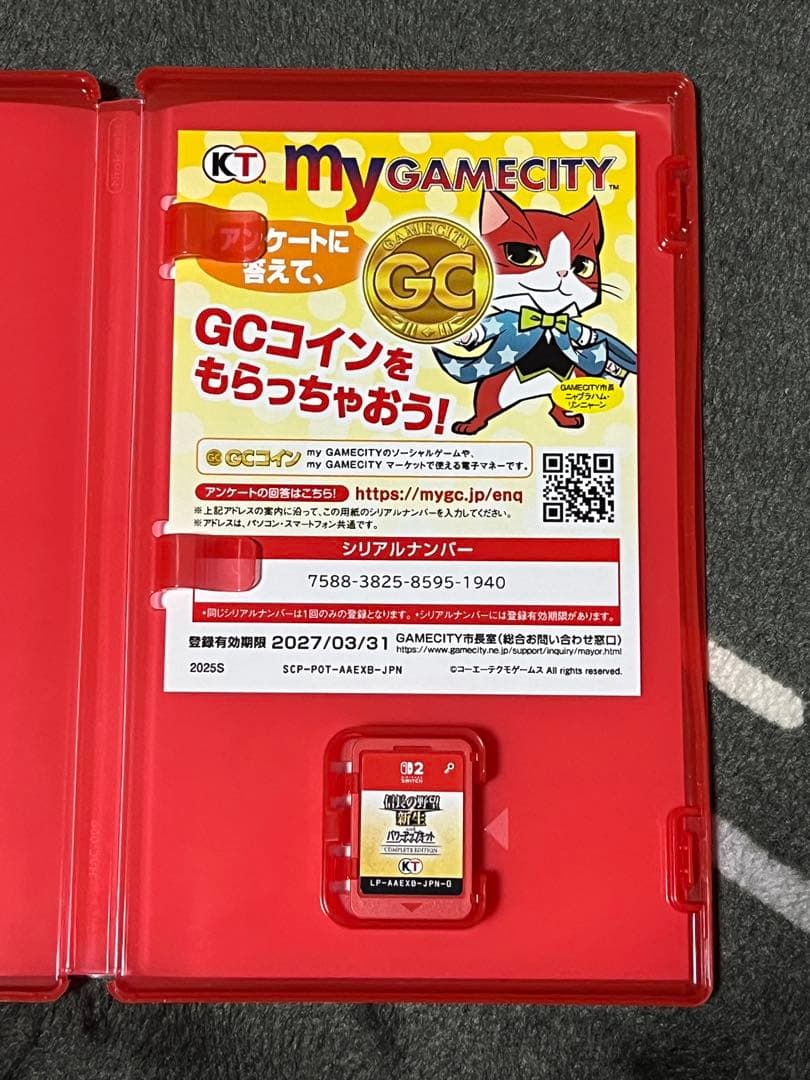 Nintendo swich2信長の野望 新生 COMPLETE EDITION