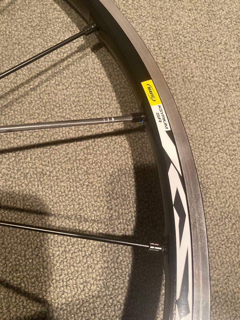 キシリウム　SR 前後セット