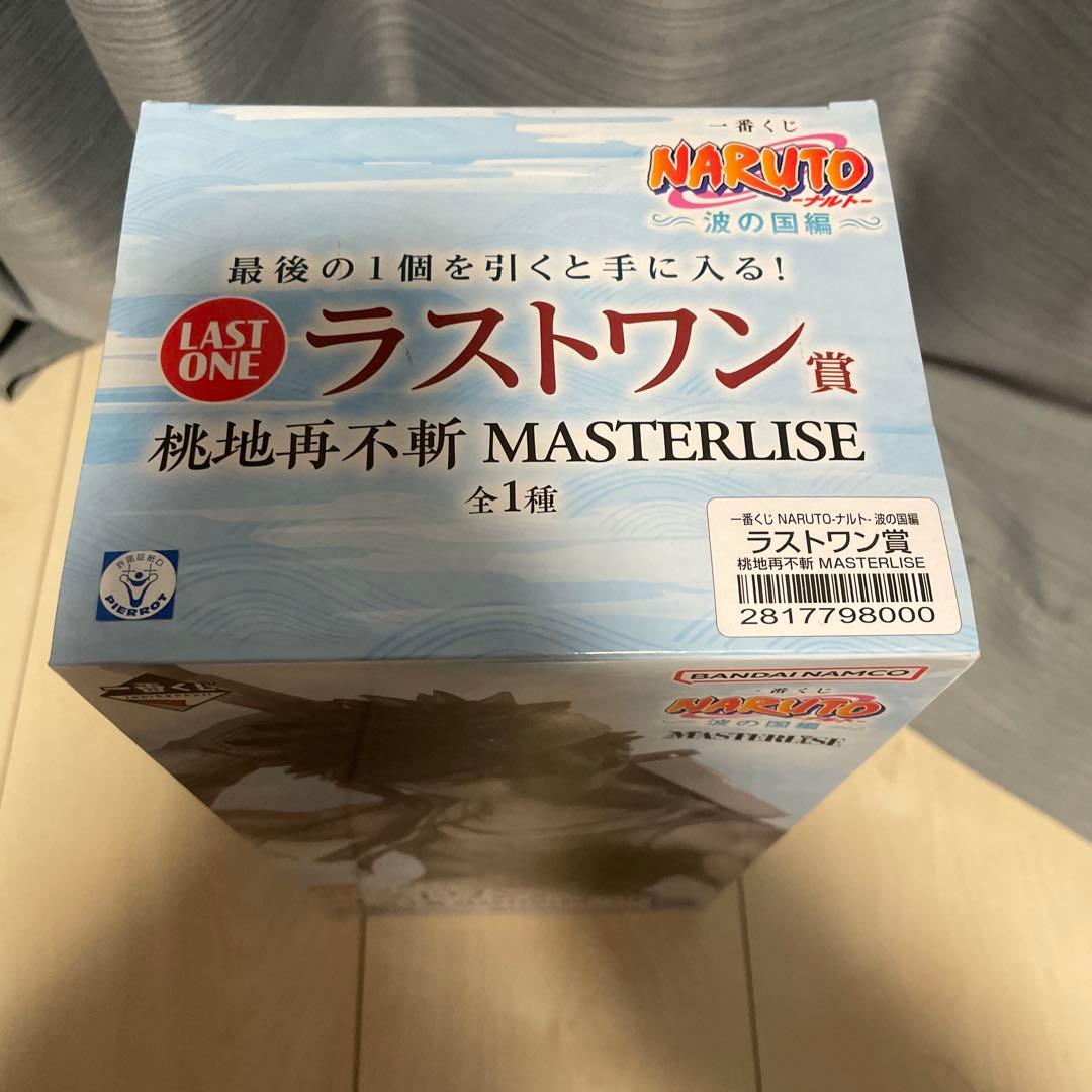 一番くじ NARUTO 波の国編 ラストワン賞 桃地再不斬