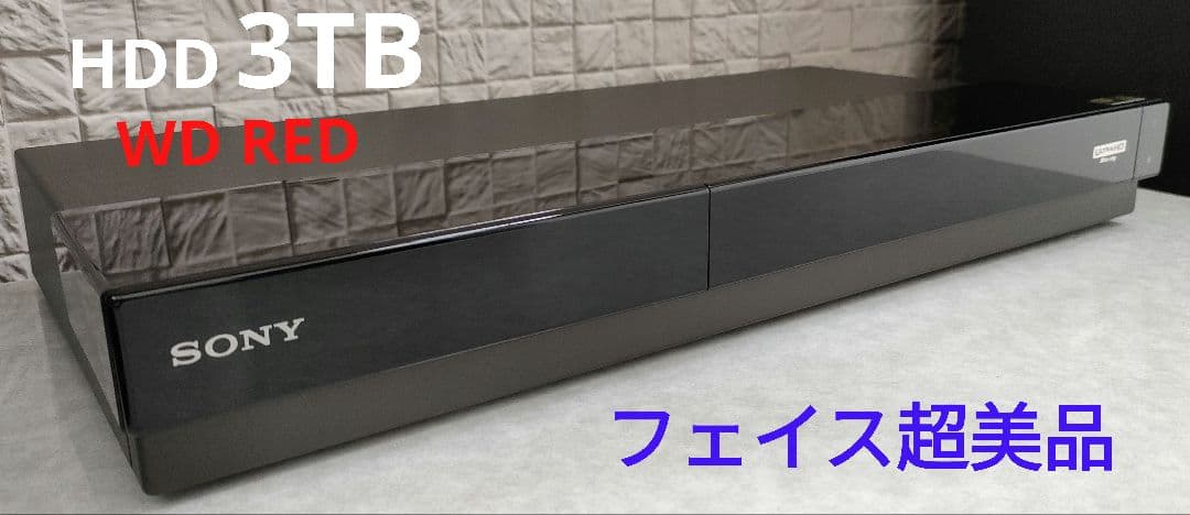 美品！3TB！3録！高画質4Kアップコンバード！SONY BDZ-FT1000