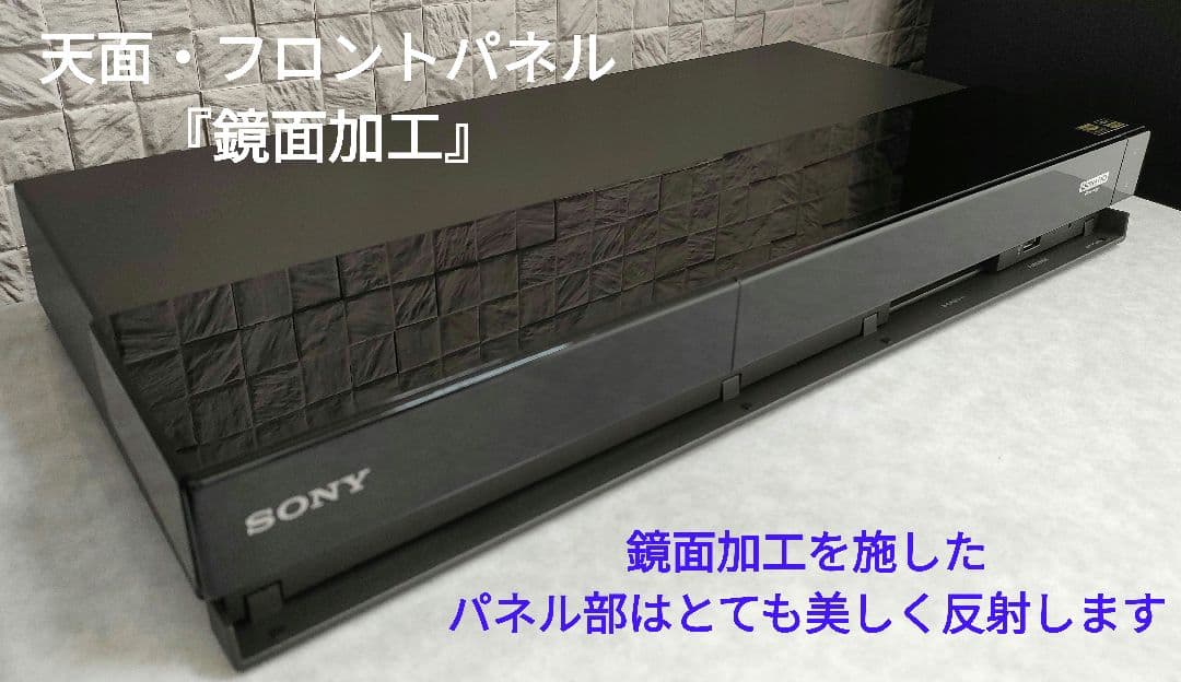 美品！3TB！3録！高画質4Kアップコンバード！SONY BDZ-FT1000