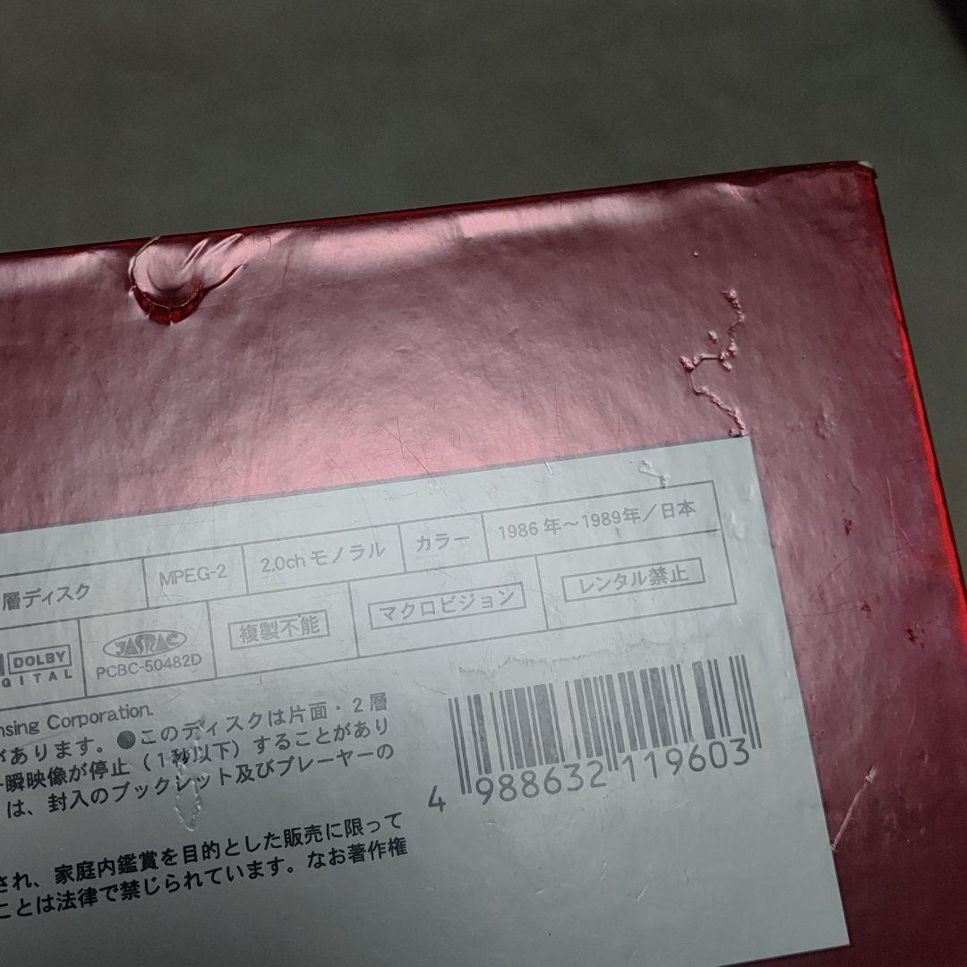 ドラゴンボール DVD-BOX 26枚組