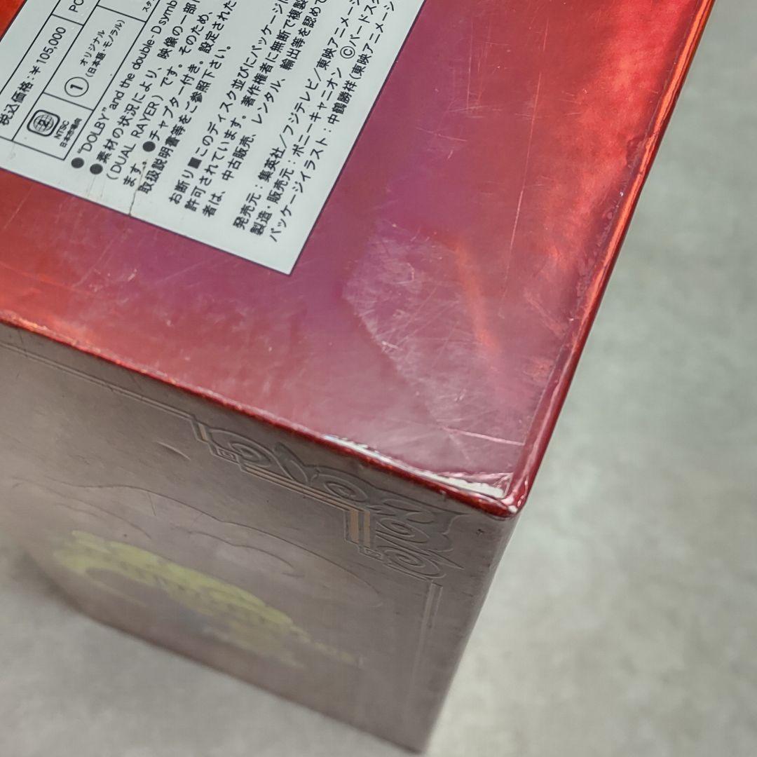 ドラゴンボール DVD-BOX 26枚組