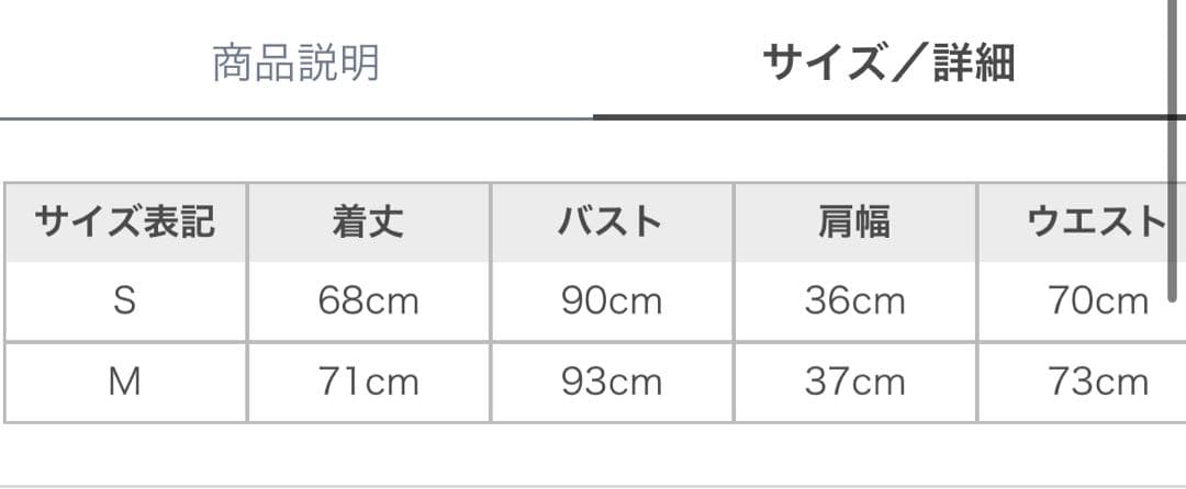 ペプラムフォルムトップス black anuans