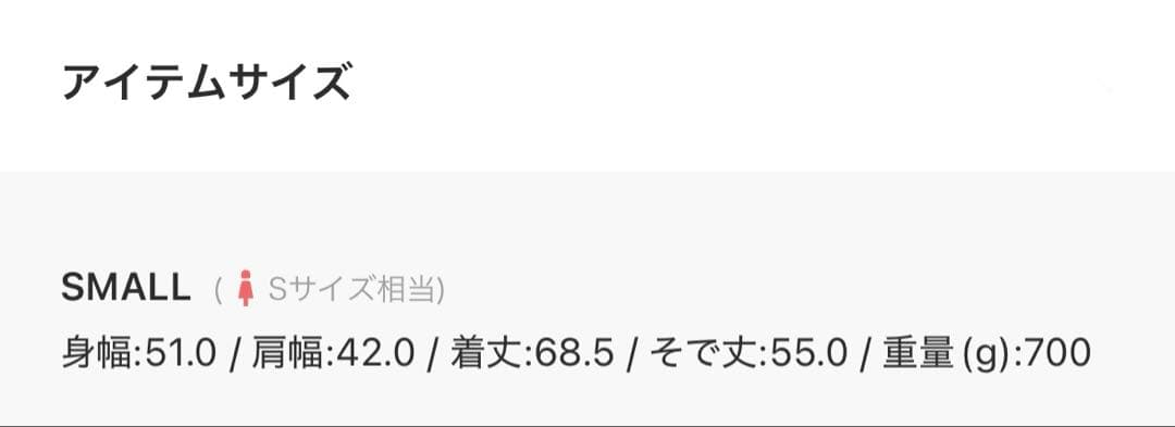 UNFILO リングツイードジャケット S
