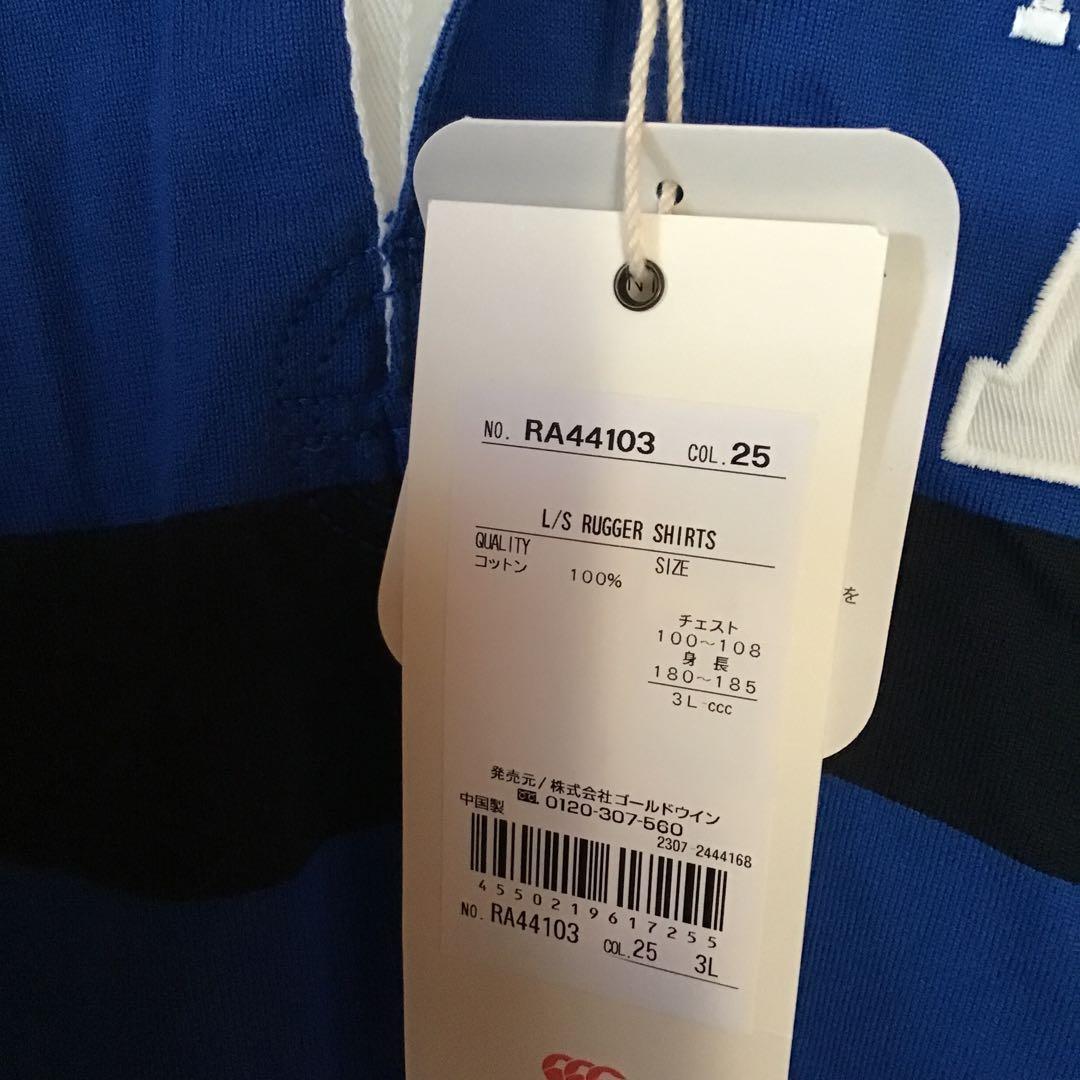 カンタベリー　ラガーシャツ