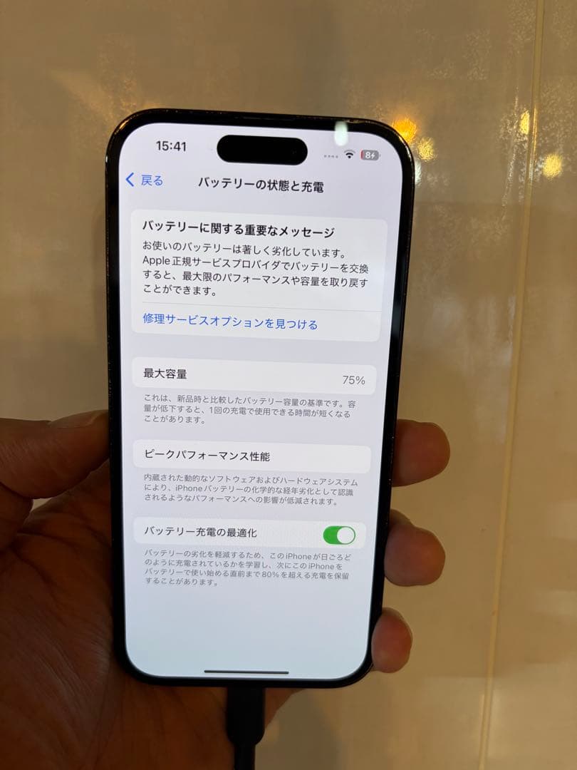 iPhone 14 Pro スペースブラック 本体 256GB ジャンク背面割れ
