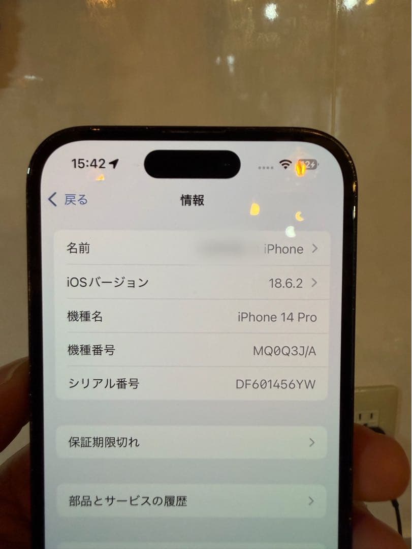 iPhone 14 Pro スペースブラック 本体 256GB ジャンク背面割れ
