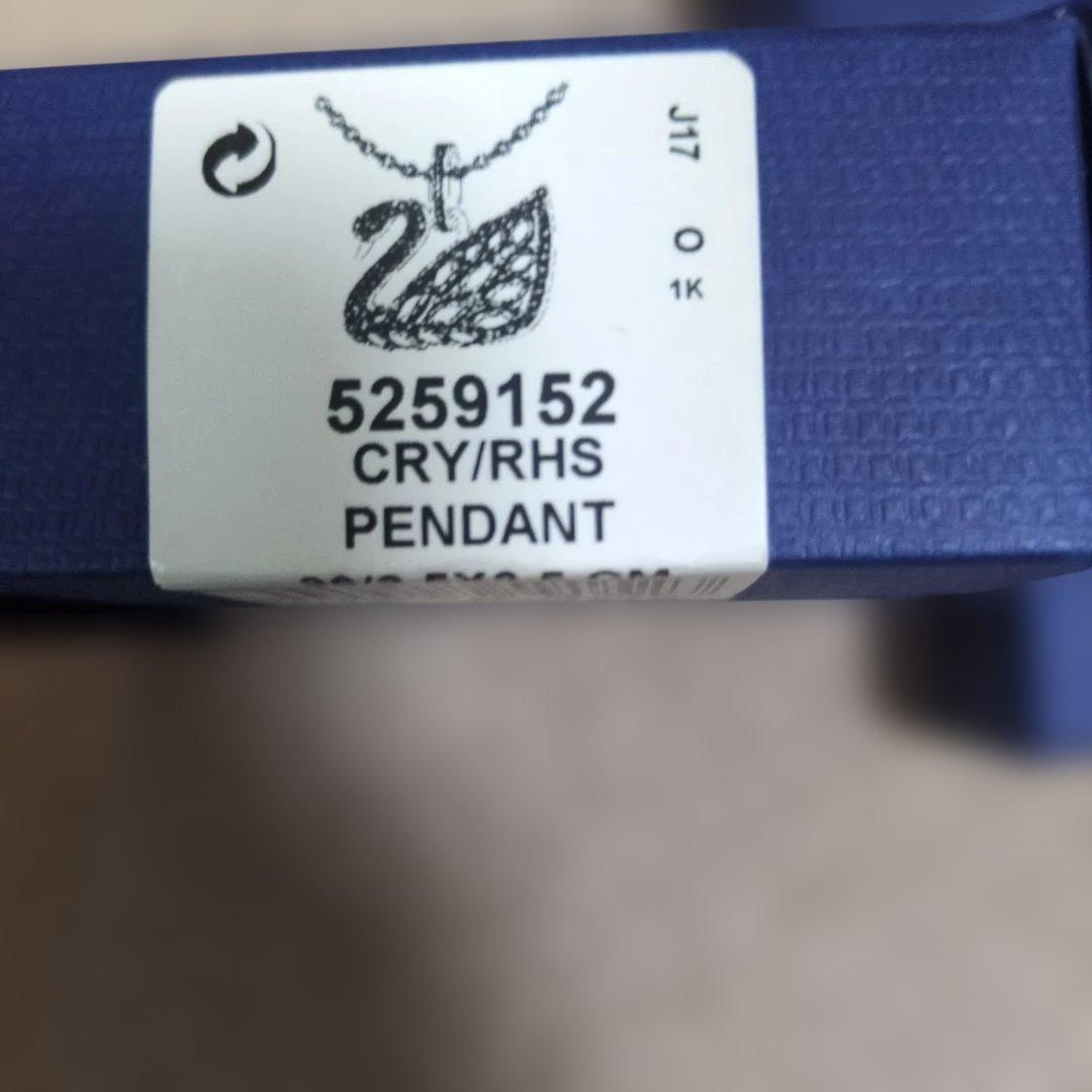 限界売切最終価格！スワロフスキー　ネックレス