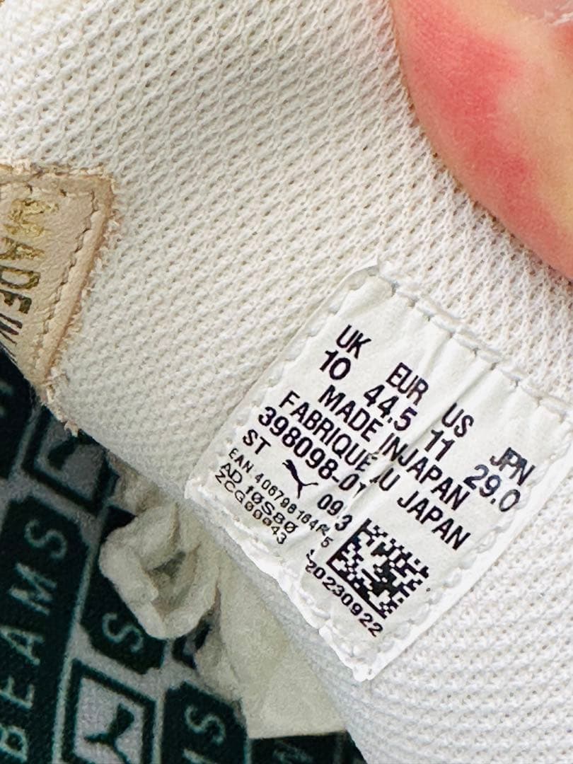 日本製❗️ 稀少 Beams別注PUMAプーマスニーカー高質本革白29cm