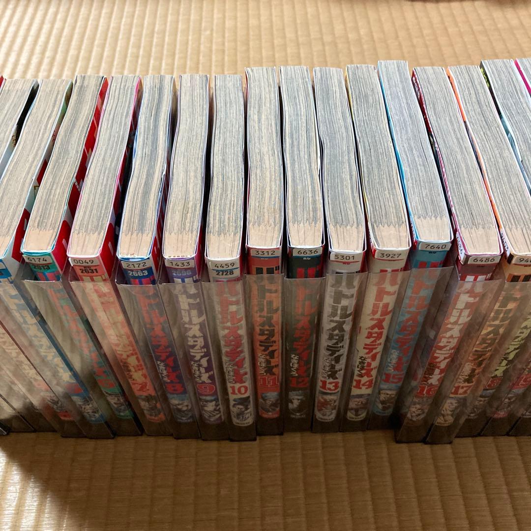 バトルスタディーズ 1〜44巻セット なきぼくろ