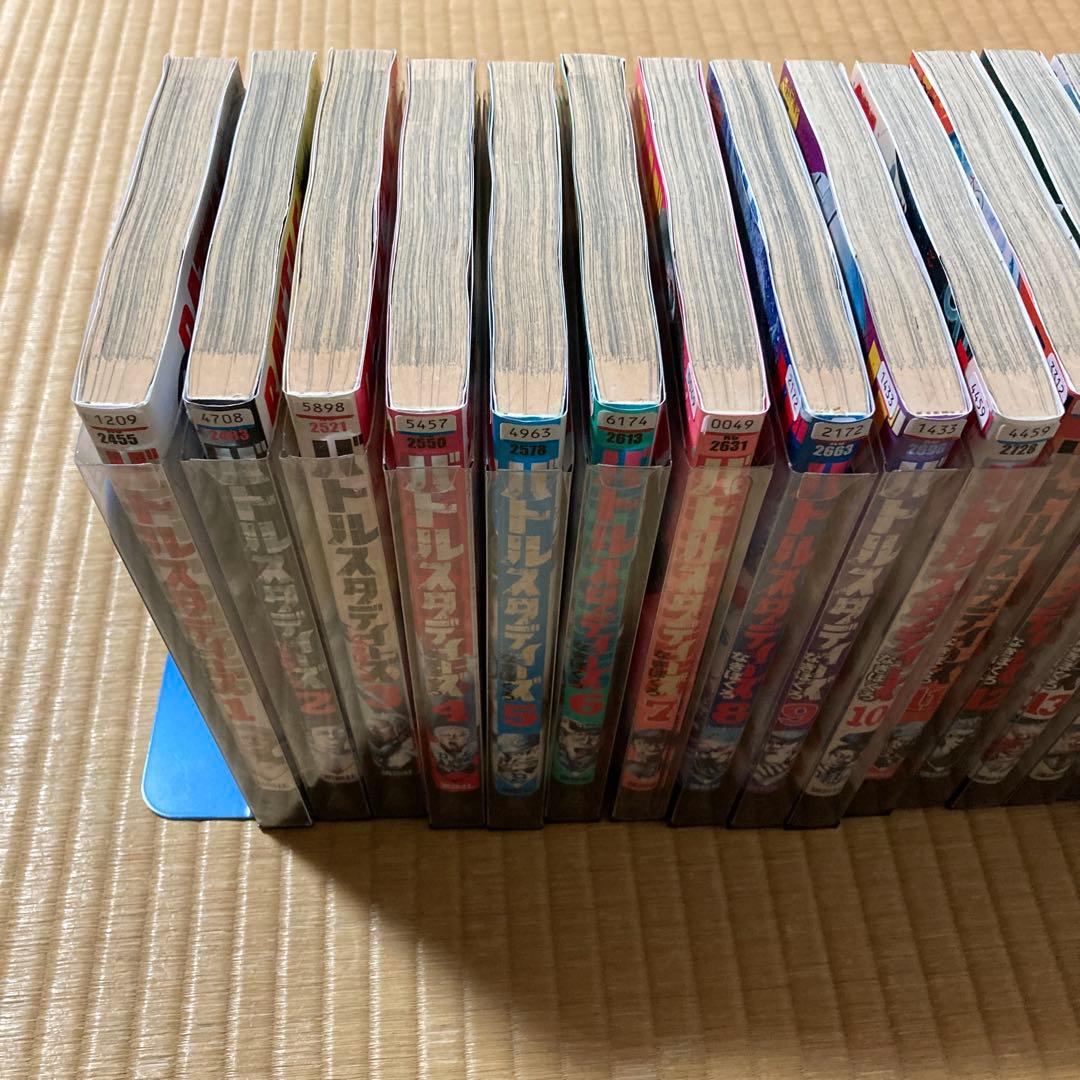 バトルスタディーズ 1〜44巻セット なきぼくろ