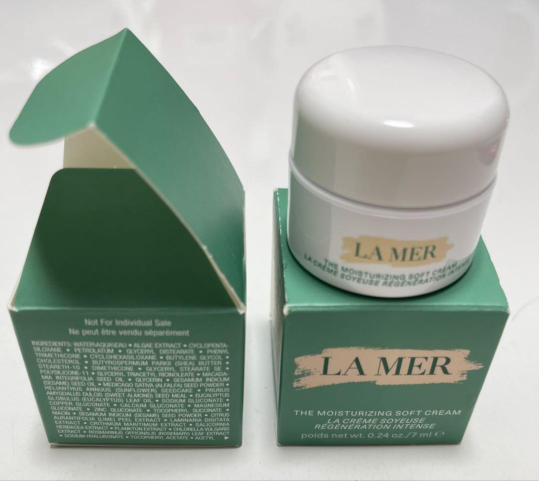 ドゥラメール　モイスチャライジングソフトクリーム　7ml 4個