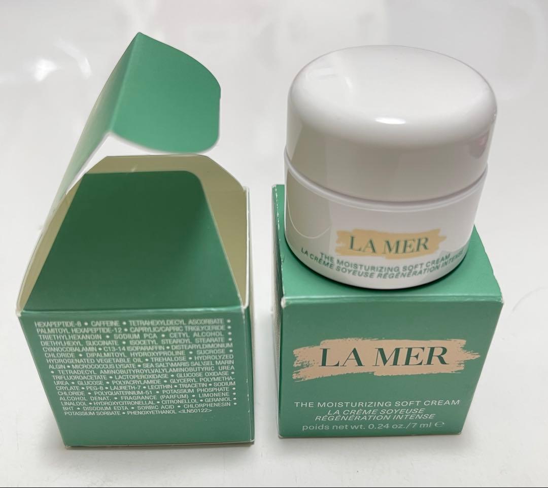 ドゥラメール　モイスチャライジングソフトクリーム　7ml 4個