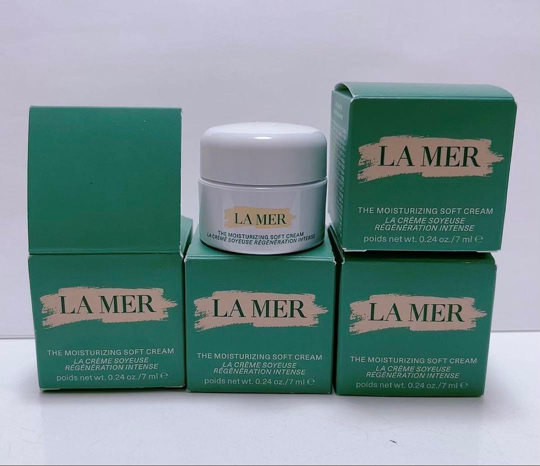 ドゥラメール　モイスチャライジングソフトクリーム　7ml 4個