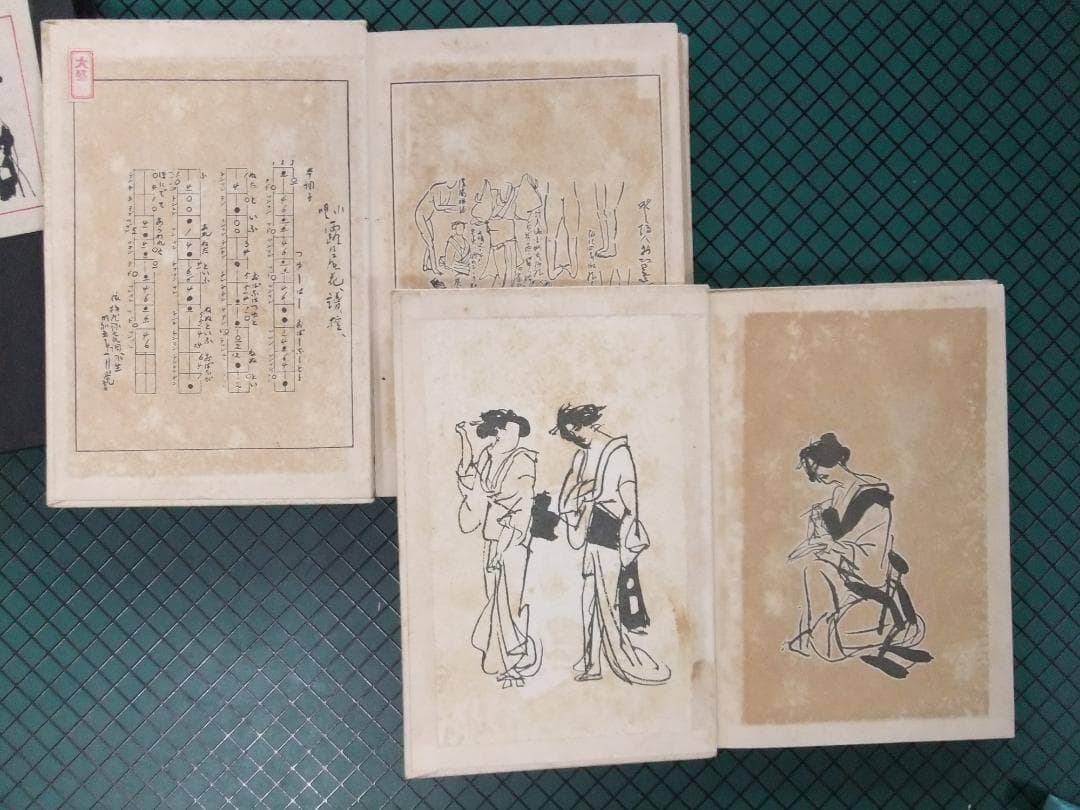 十一谷義三郎　「唐人お吉」正続揃　初版本・昭和５年・新潮社・函