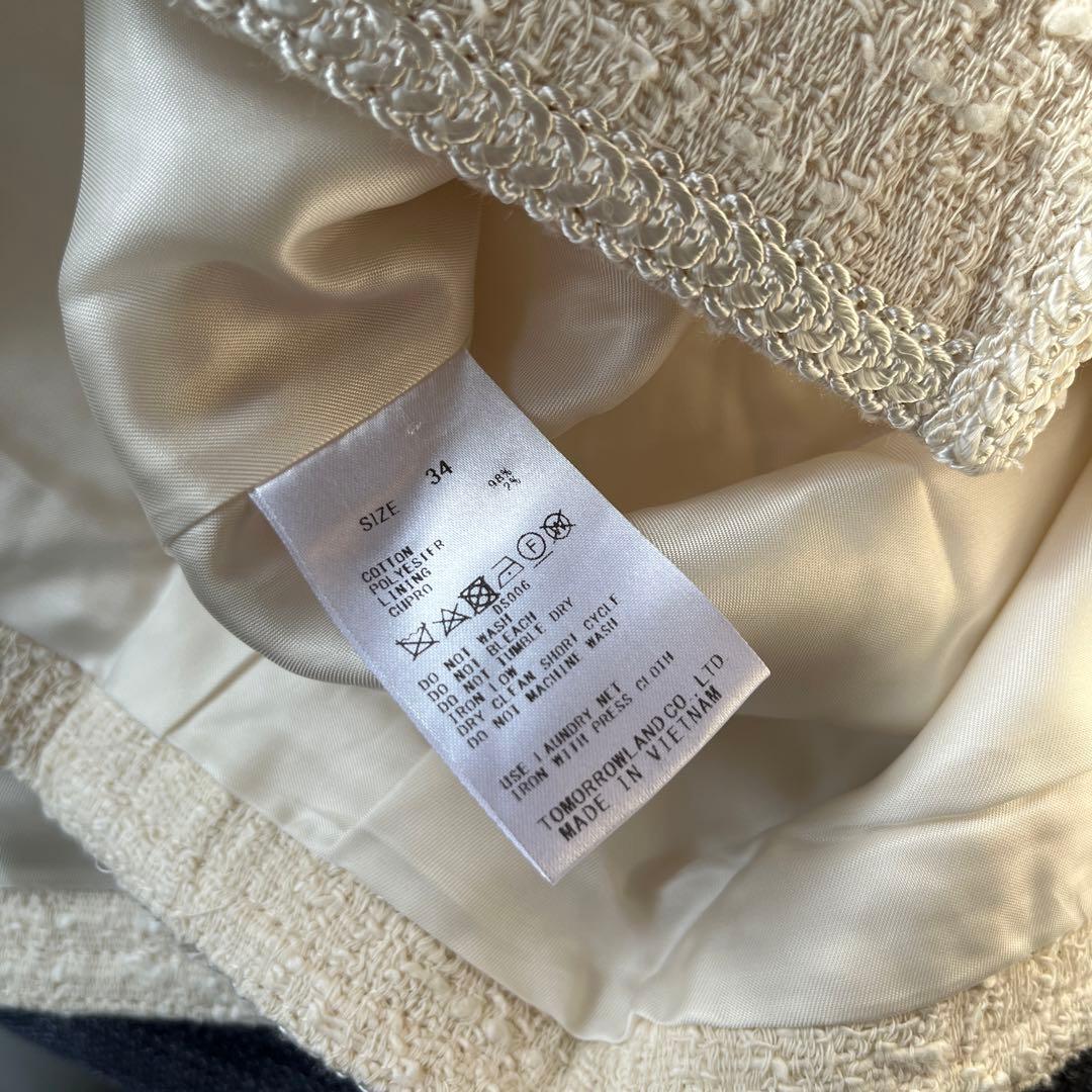 ballsey ボールジィ スラブコットンツイード 4ポケットジャケット