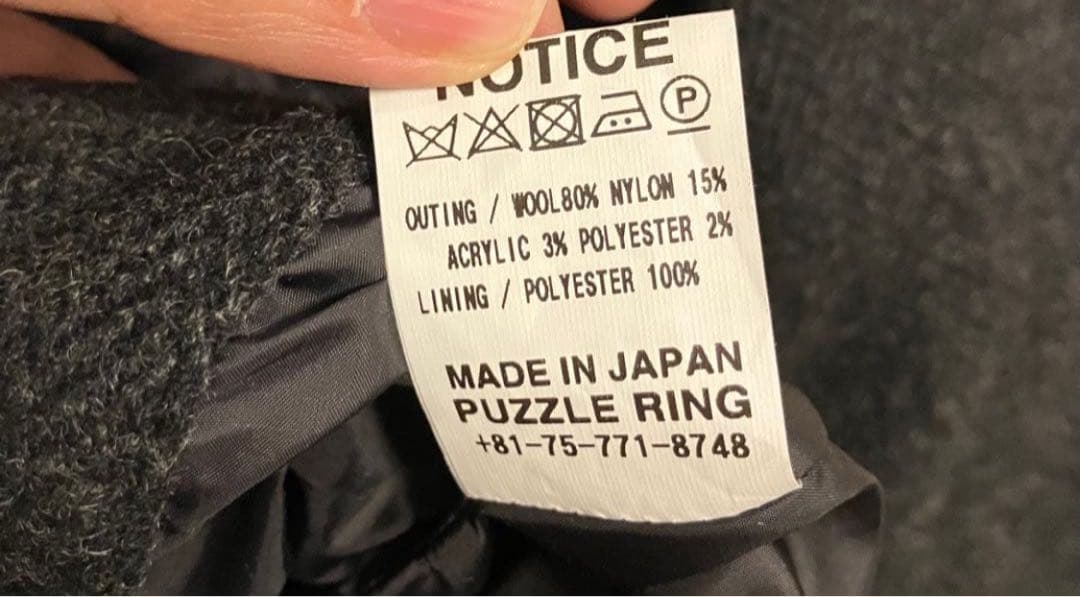 ササフラス　D/C Armor Jacket Heavy Herringbone